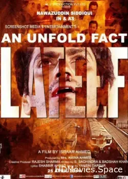 Латиф (2015)