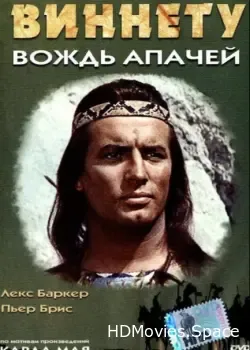 Виннету – вождь апачей (1964)