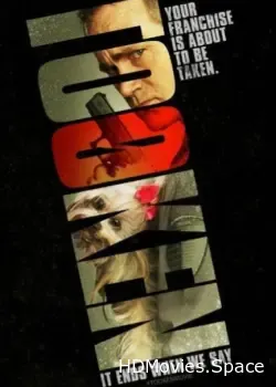 Кучерявая заложница (2015)