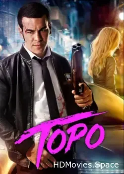 Торо (2016)