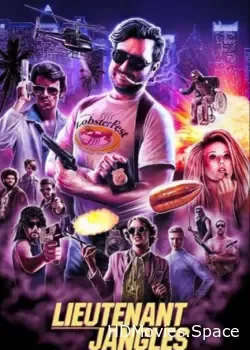 Лейтенант Джанглс (2018)