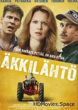 Последняя минута (2016)