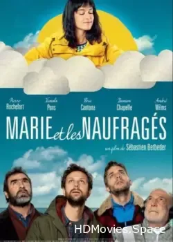 Мари и неудачники (2016)