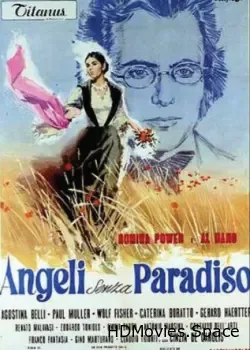 Ангелы без рая (1970)