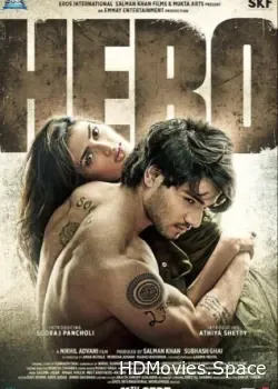 Герой (2015)