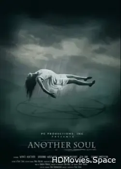 Другая душа (2018)