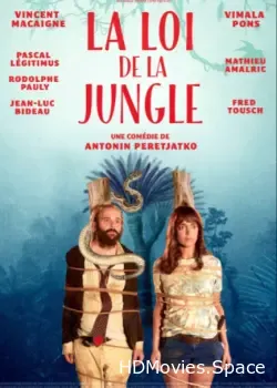 Закон джунглей (2016)