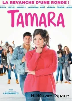 Тамара (2016)