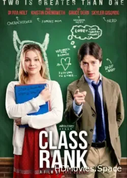 Классный чин (2017)