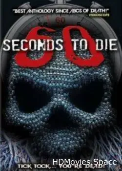 60 секунд до смерти 3 (2021)