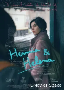 Гермия и Елена (2016)