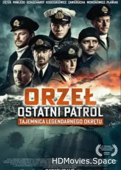 Орёл. Последний патруль (2022)