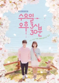 Среда 15:30 2017 16 серия