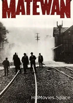 Свидетель (1987)