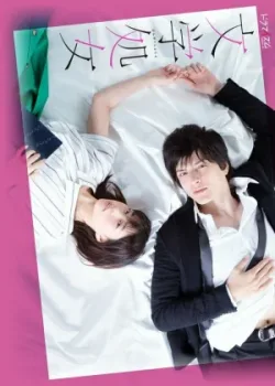 Литературная девушка 2018 8 серия