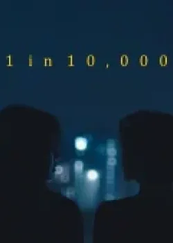 1 шанс к 10000 2018 3 серия