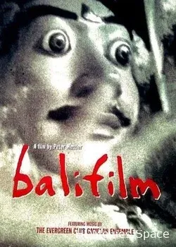 Балифильм (1997)