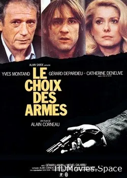 Выбор оружия (1981)