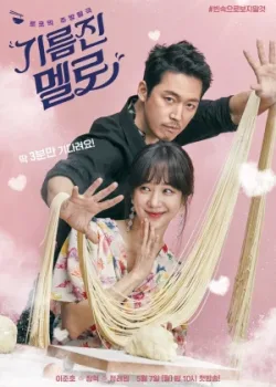 Вок любви 2018 38 серия