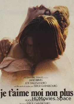 Я тебя люблю, я тоже не люблю (1976)