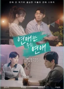 Нет времени на любовь 2018 8 серия