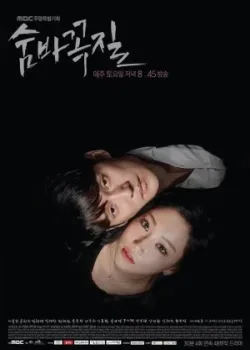 Прятки 2018 24 серия