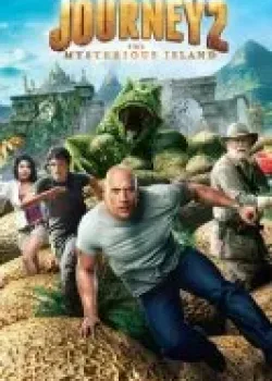 Путешествие 2: Таинственный остров 3D (2012)