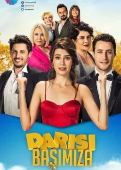 Очередь за нами 2018 5 серия