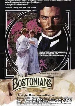 Бостонцы (1984)