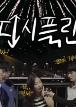 Дисциплина 2018 6 серия