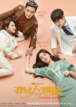 Скандал в Каннаме 2018 123 серия