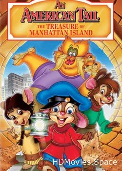 Американская история 3: Сокровища острова Манхэттен (1998)