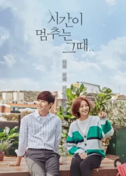 Когда время останавливается 2018 12 серия