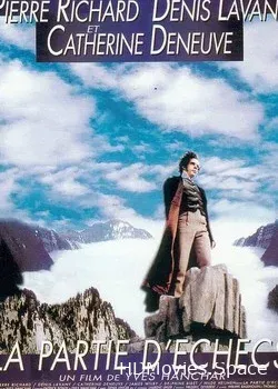 Партия в шахматы (1994)