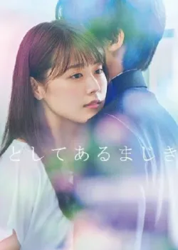 Дневник учителя 2018 11 серия