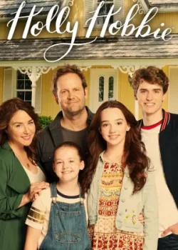 Холли Хобби 2018 9 серия