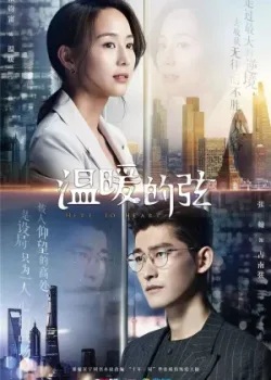 Отсюда к сердцу 2018 46 серия