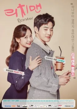 Богатый парень 2018 16 серия