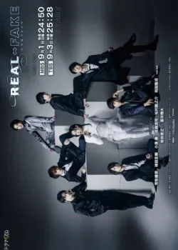 Настоящая подделка 2019 4 серия