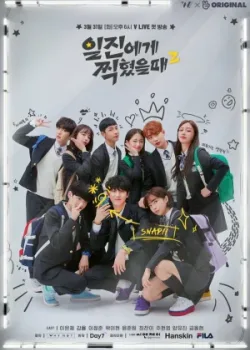 Лучшая ошибка 2019 3 сезон 16 серия