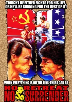 Не отступать и не сдаваться (1986)