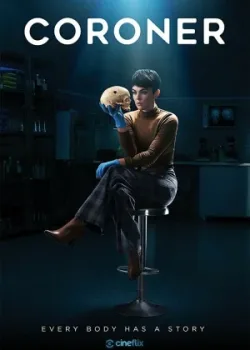 Коронер 2019 4 сезон 4 серия