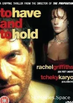 Иметь и держать (1996)