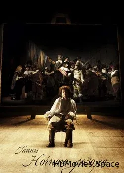 Тайны «Ночного дозора» (2007)