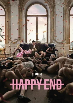 Happy End 2021