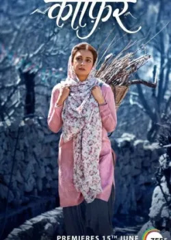 Кафир 2019 8 серия