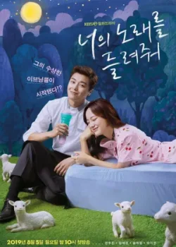 Спой мне 2019 16 серия