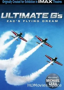 Предельные перегрузки 3D (2000)