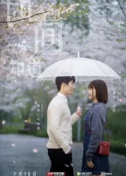 Увидимся снова 2019 45 серия