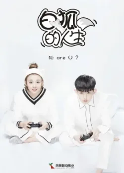 Жизнь белого лиса 2019 24 серия